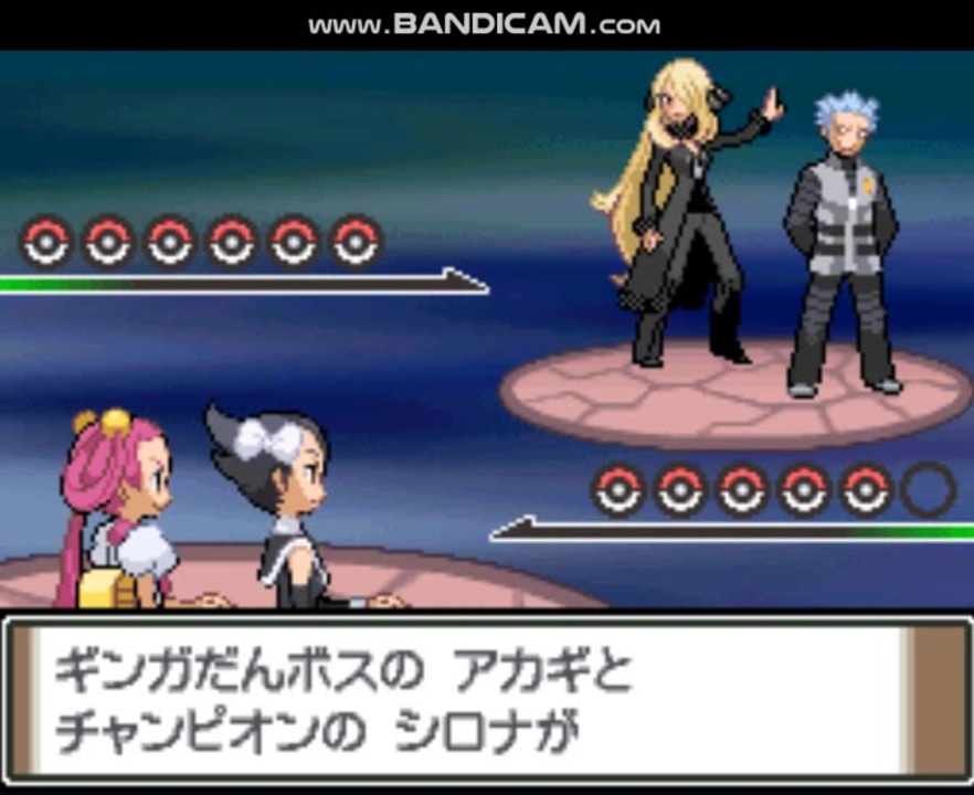 最高のコレクション ポケモン プラチナ シロナ 50以上のイラストコレクションはこちら
