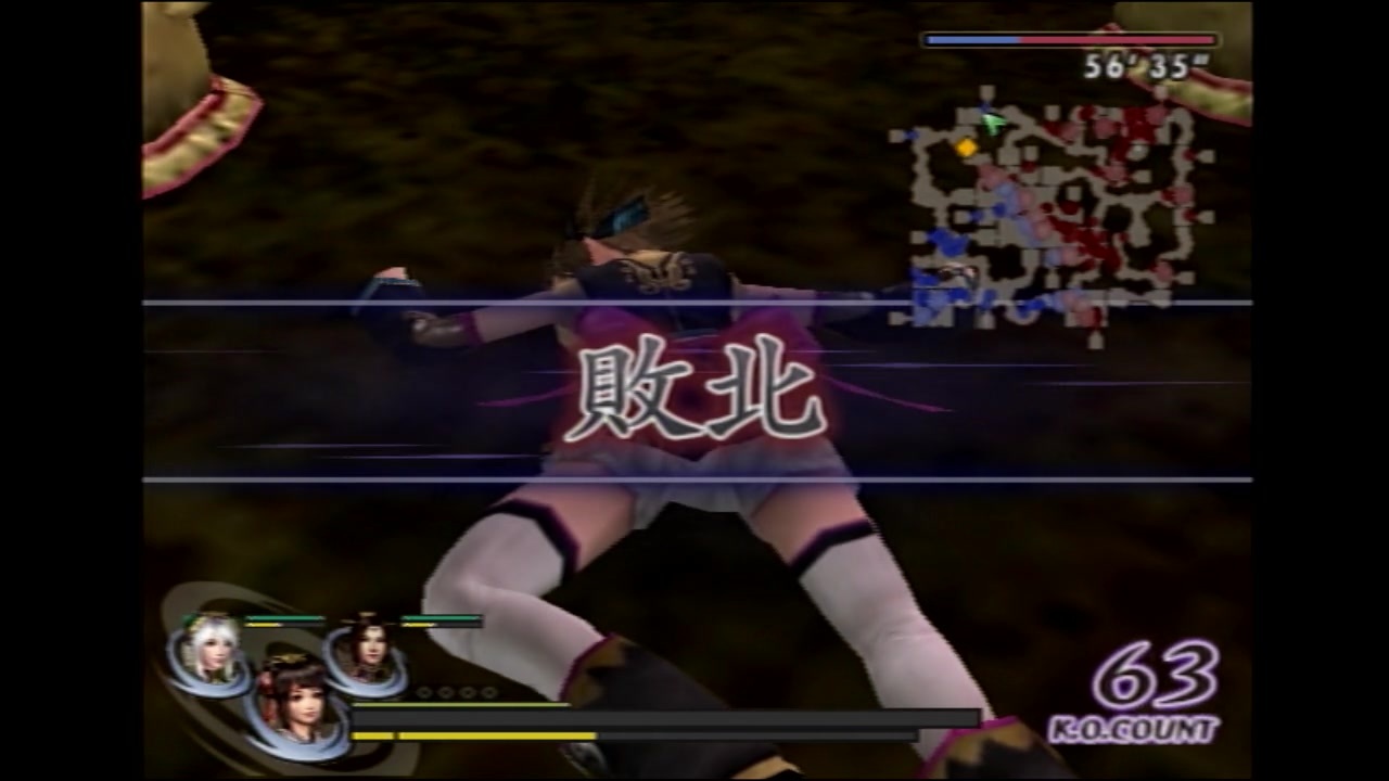 無双ｏｒｏｃｈｉ 卑弥呼 リョナ ニコニコ動画