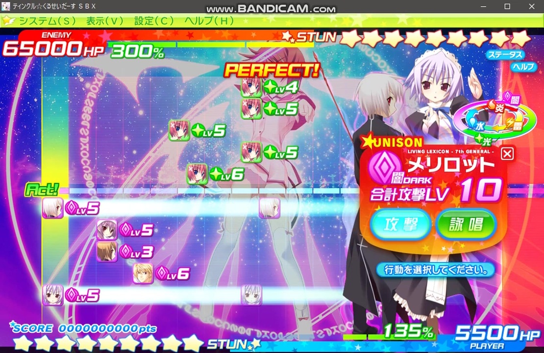 人気の ティンクル くるせいだーすgogo 動画 69本 ニコニコ動画