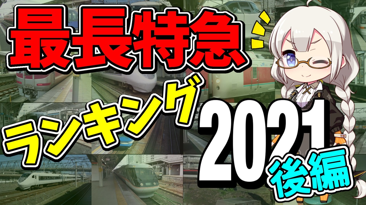 人気の 東北キリタン 動画 901本 5 ニコニコ動画