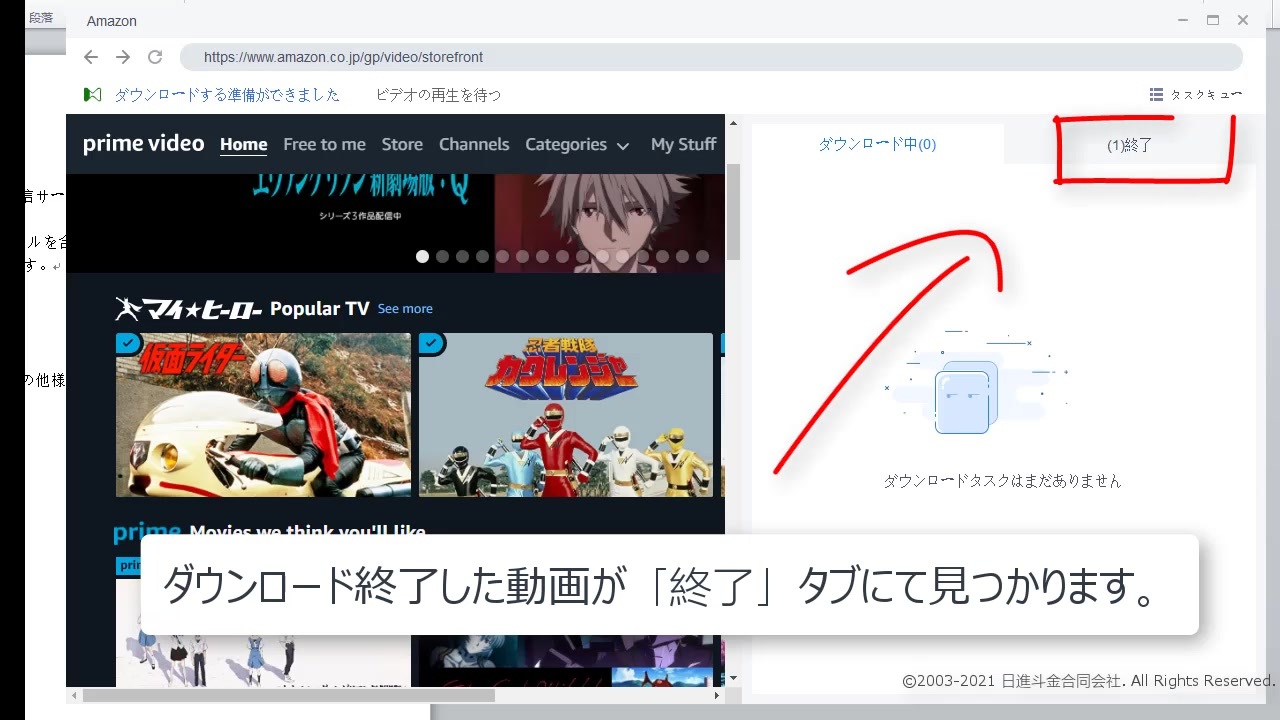 人気の 動画ダウンロード 動画 12本 ニコニコ動画