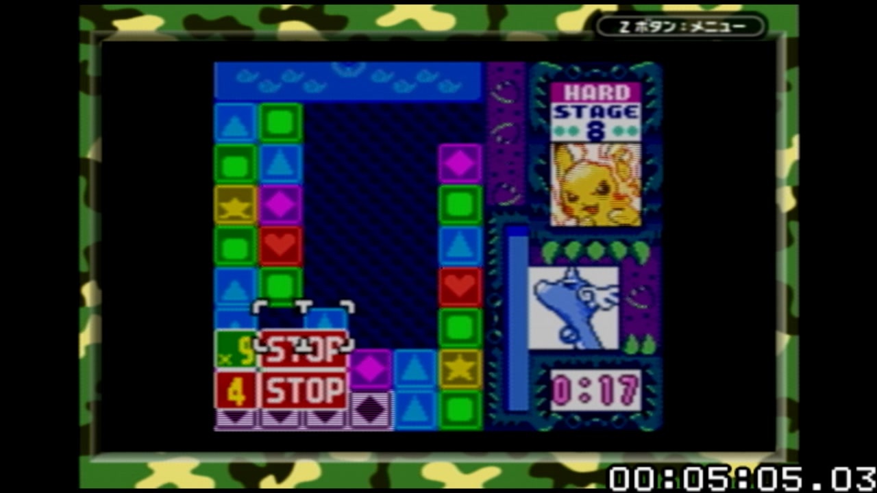 人気の ポケモンでパネポン 動画 48本 ニコニコ動画