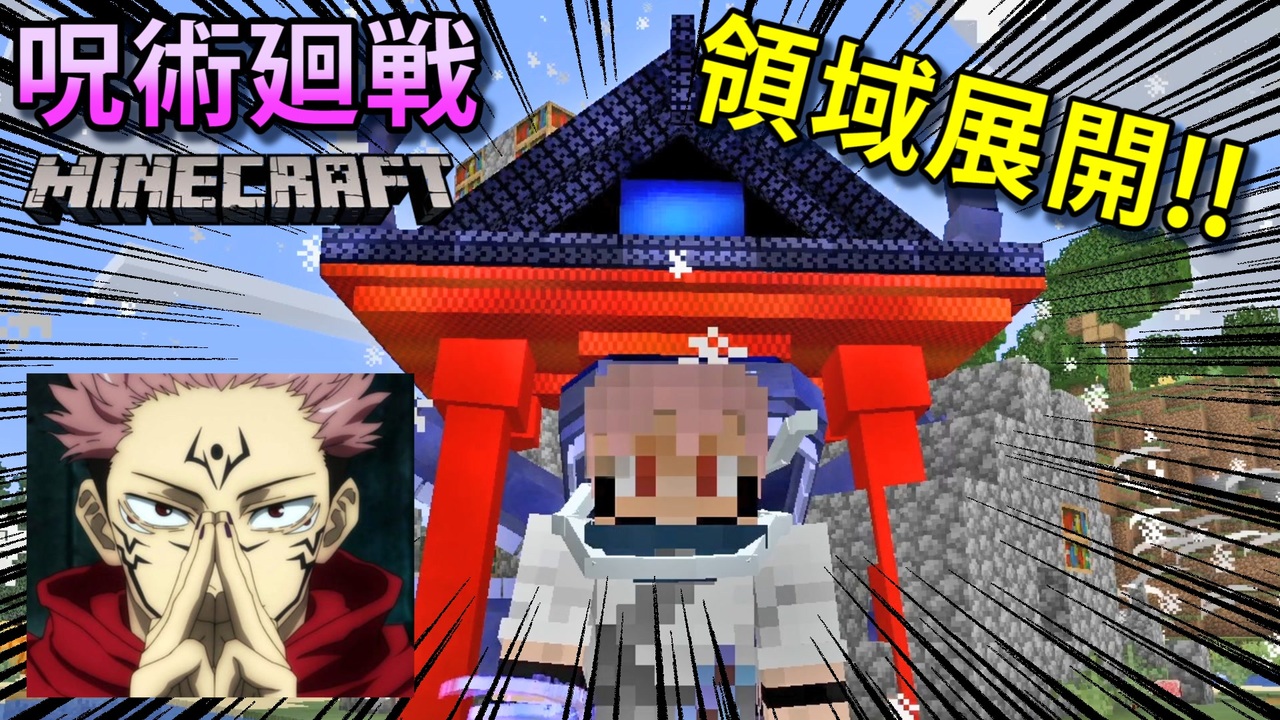 人気の ｍｉｎｅcraft 動画 263本 2 ニコニコ動画