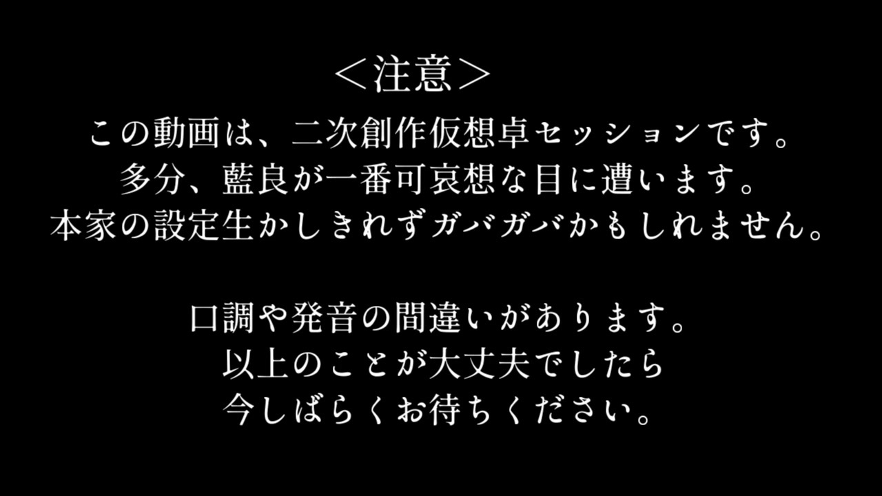 人気の あんスタ卓ゲリンク 動画 157本 ニコニコ動画