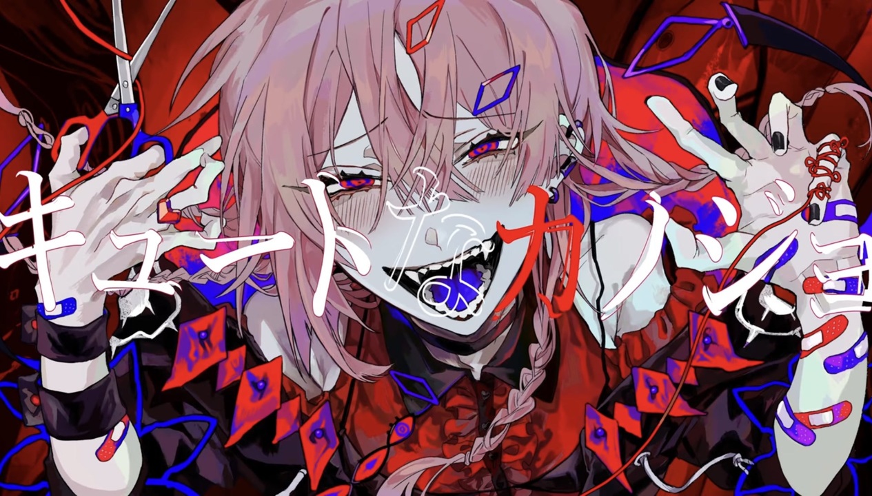 人気の 匿名 歌い手 動画 23本 ニコニコ動画