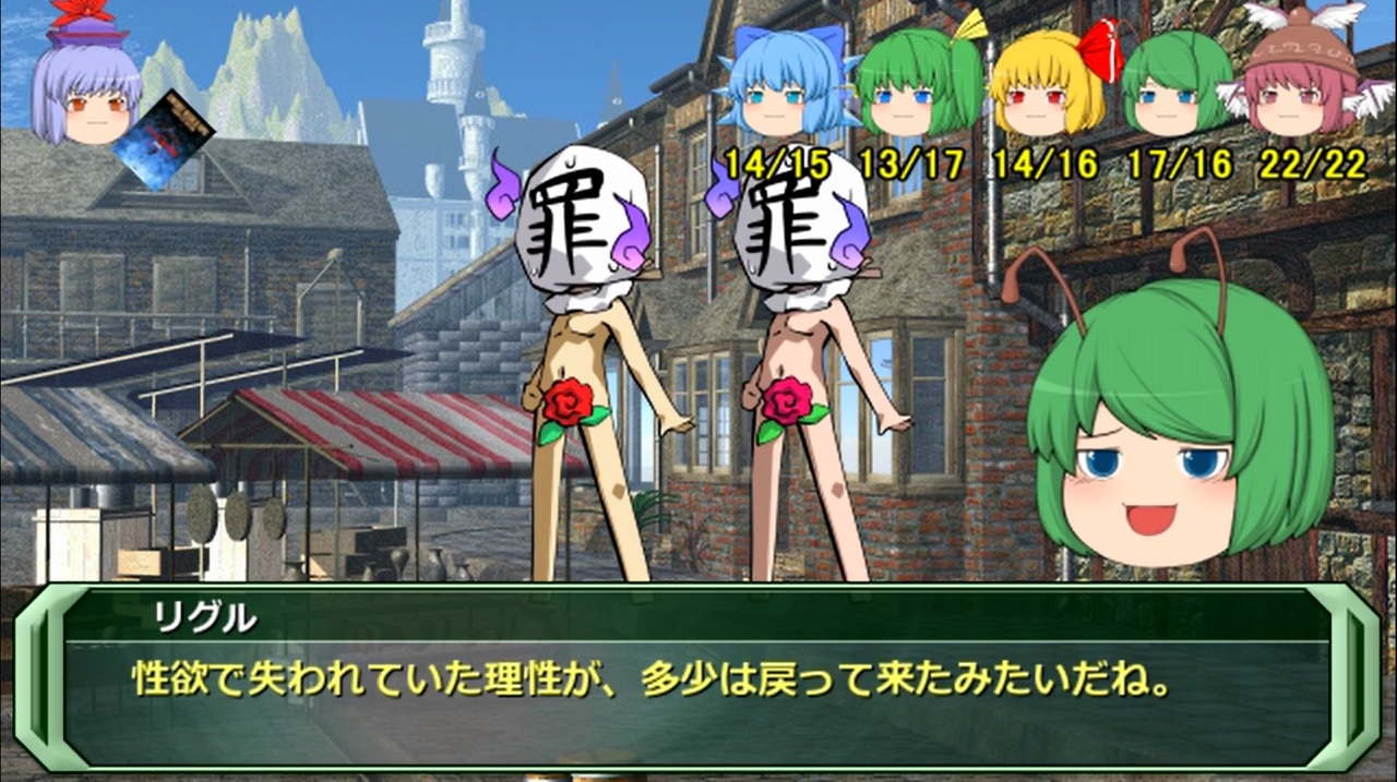 剣の国の魔法戦士チルノ12 2 ソード ワールドrpg完全版 ニコニコ動画