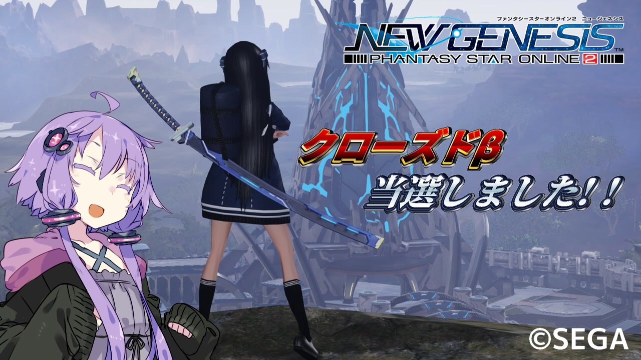 ゆっくりボイロ 第2回の開催まで迫ってるけど俺は第1回クローズドbの動画を出すぞ Pso2ngs ニコニコ動画