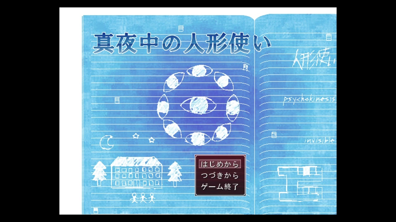 人気の 実況プレイpart1リンク 動画 121 722本 2 ニコニコ動画
