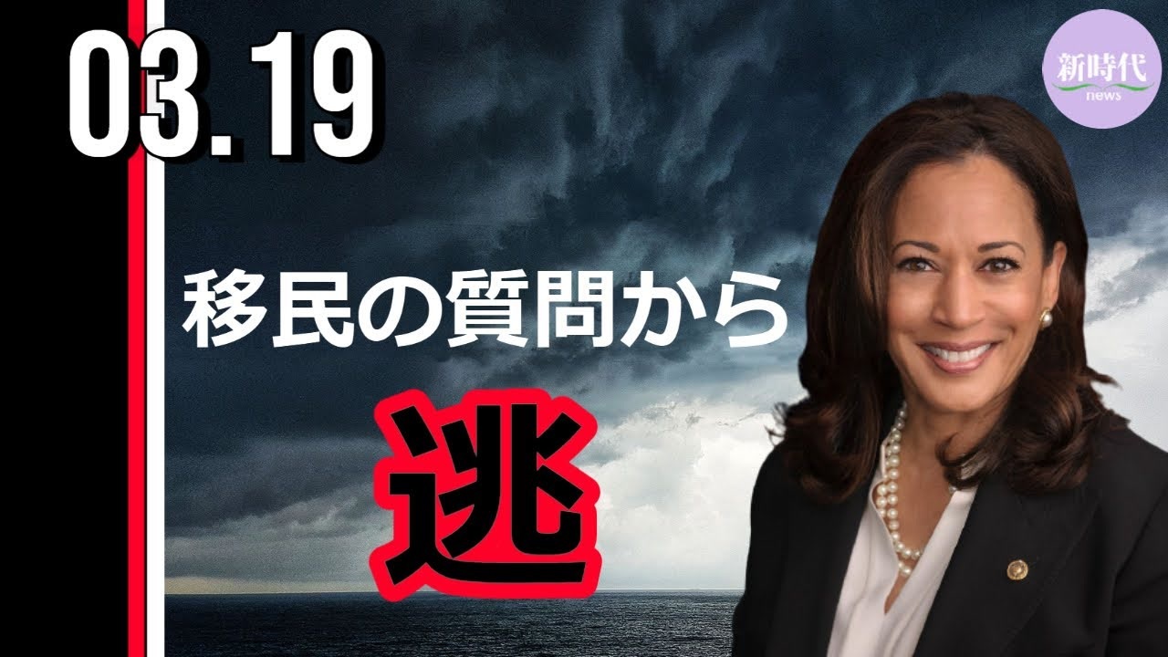 人気の 移民問題 動画 845本 2 ニコニコ動画