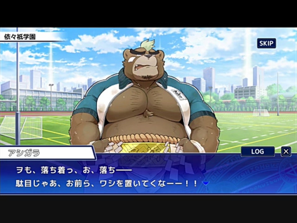 人気の 東京放課後サモナーズ 動画 436本 5 ニコニコ動画