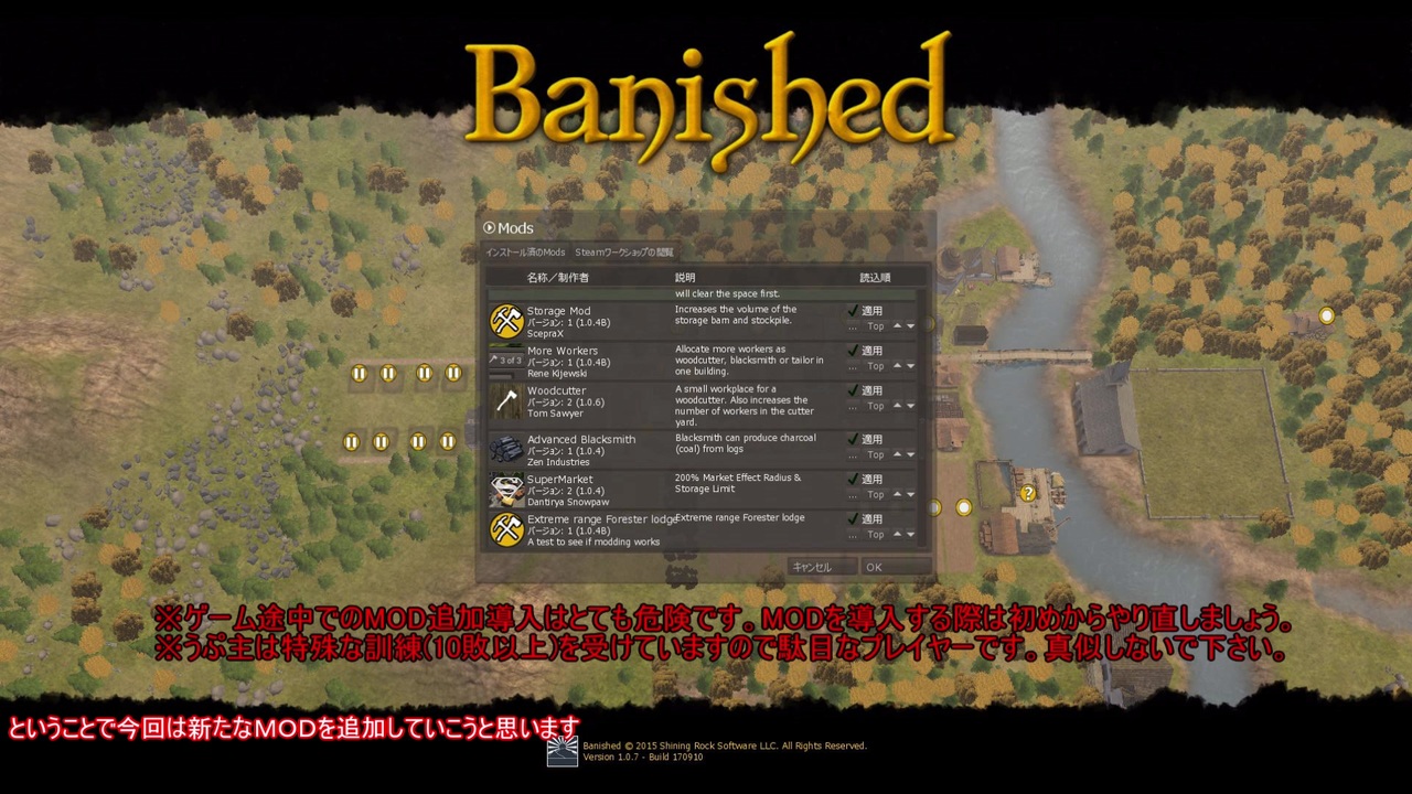 Banished うっかり投稿動画 全9件 百獣屋さんのシリーズ ニコニコ動画