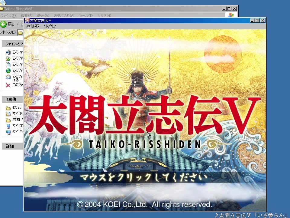 Windows10にWindowsXPの仮想環境を構築して古いゲームをプレイしてみた - ニコニコ動画