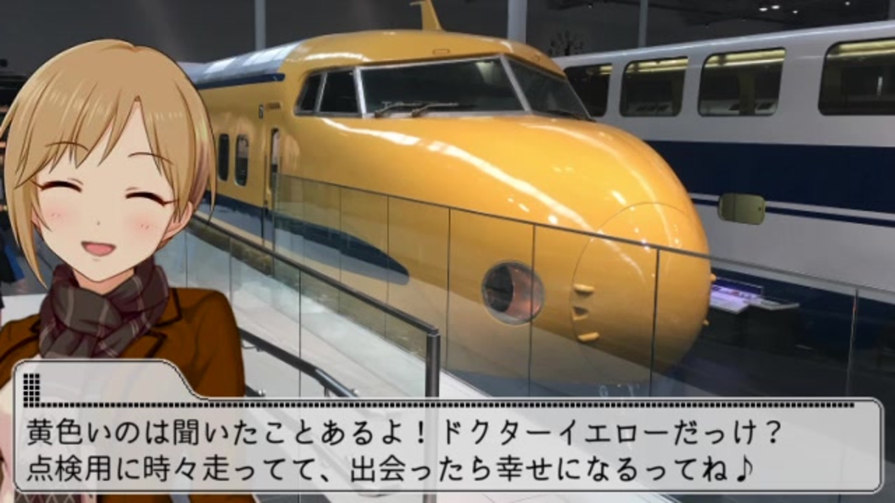 人気の 鉄道 Jr東海 動画 1 865本 15 ニコニコ動画