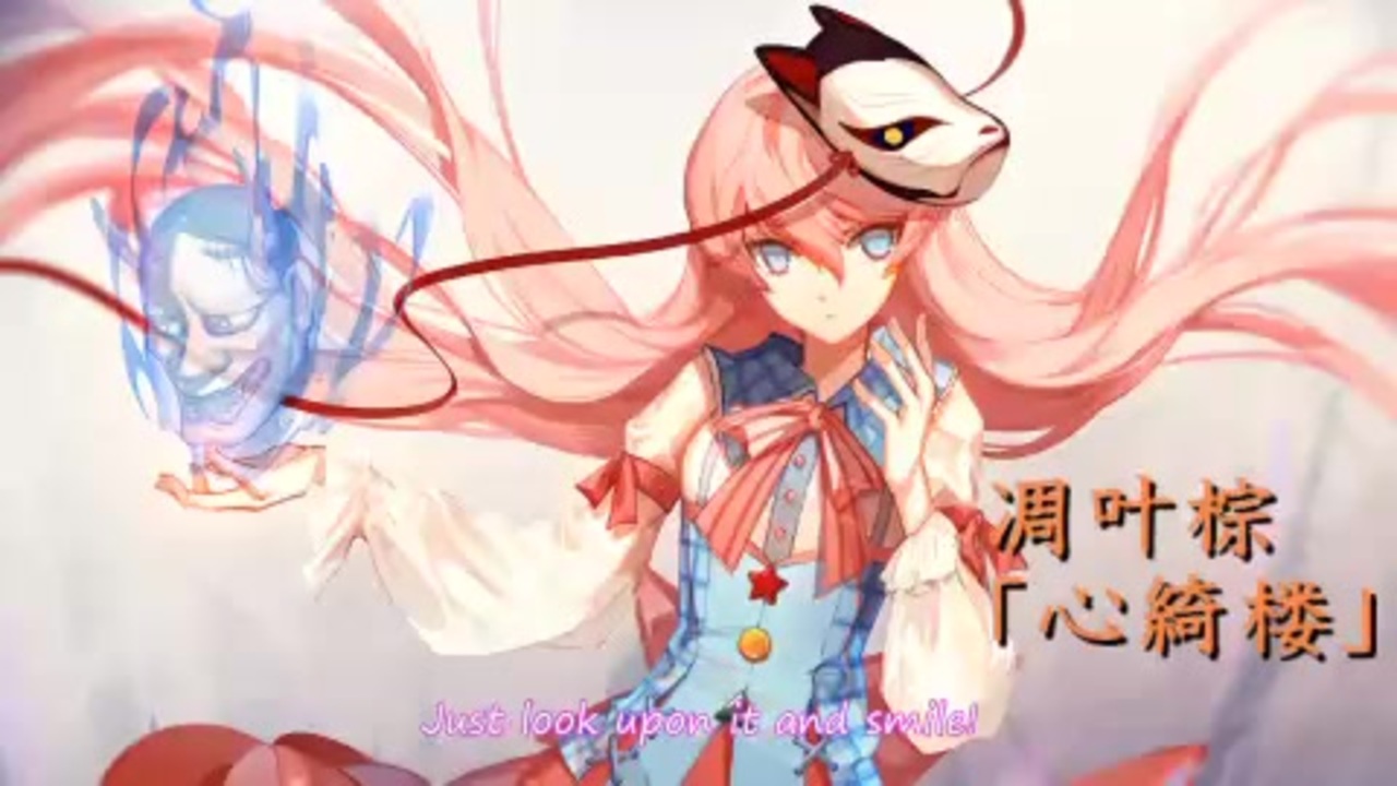 人気の 亡失のエモーション 動画 181本 ニコニコ動画