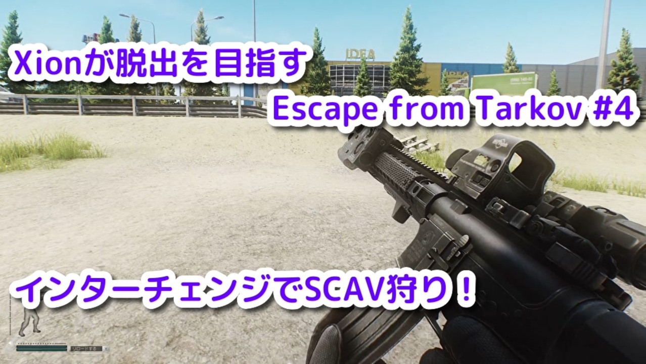 Xionが脱出を目指すescape From Tarkov Part 103 ニコニコ動画