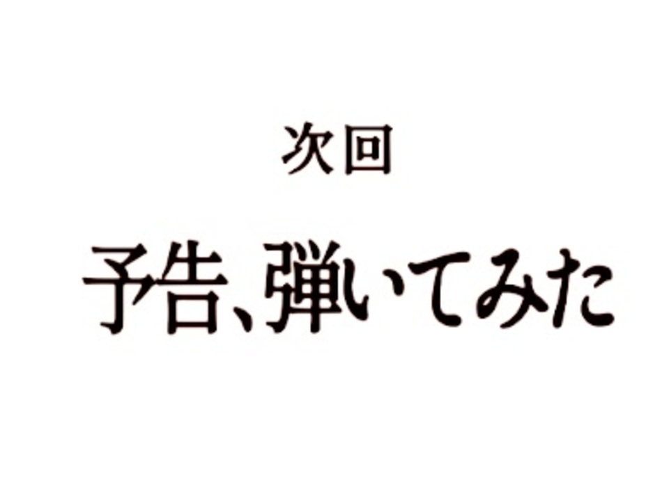 人気の 新世紀エヴァンゲリオン 次回予告 動画 33本 ニコニコ動画