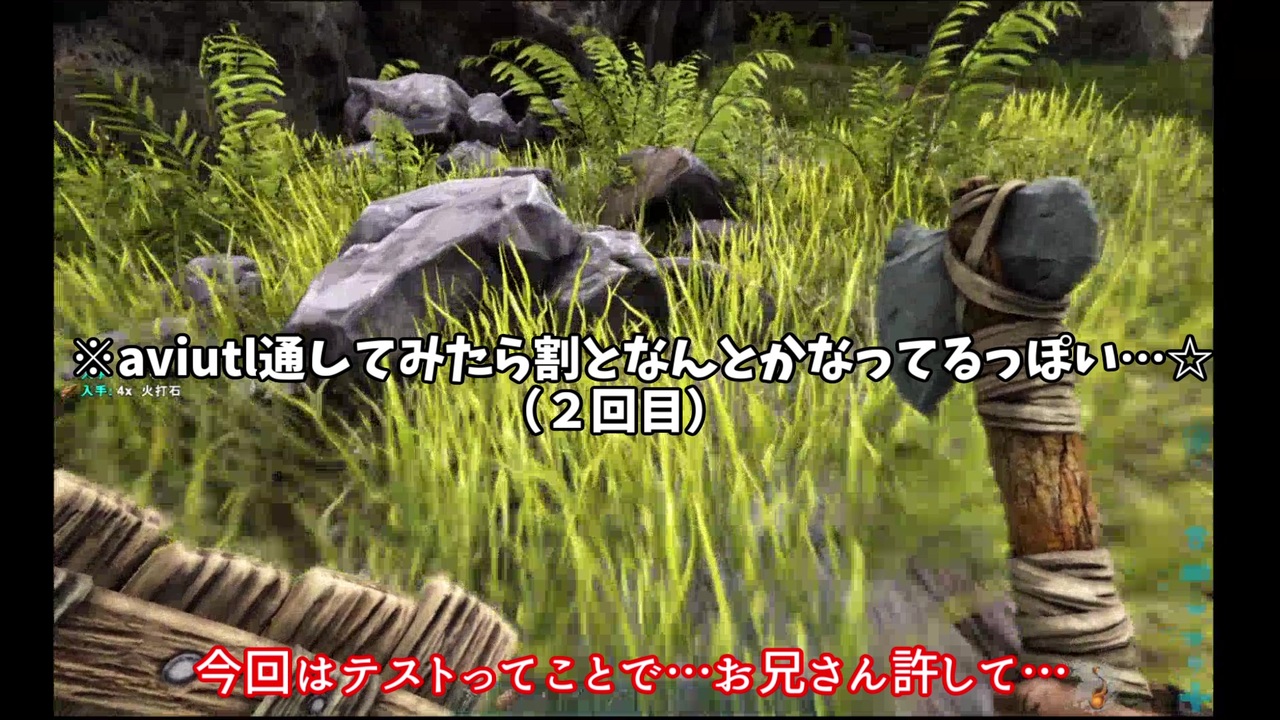 人気の ａｒｋ 動画 2 339本 17 ニコニコ動画