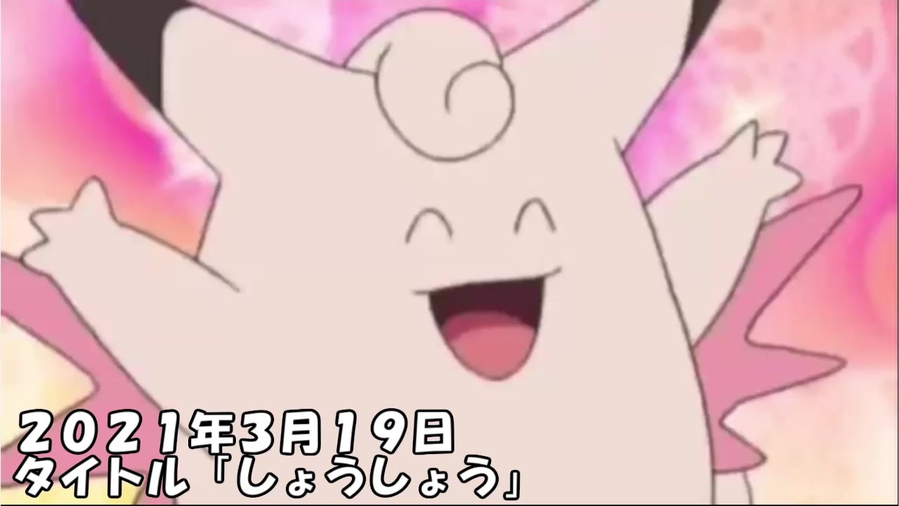 人気の ポケモン生主 動画 25本 ニコニコ動画