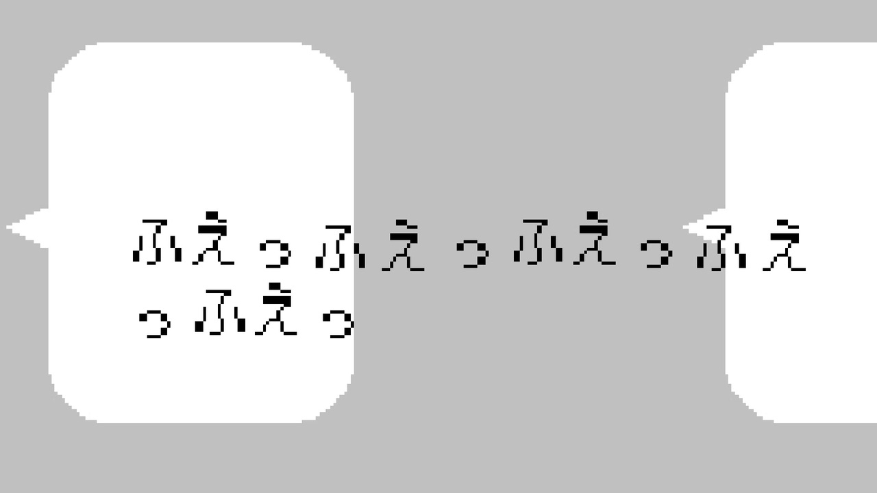 ぷんすかミュウミュウ