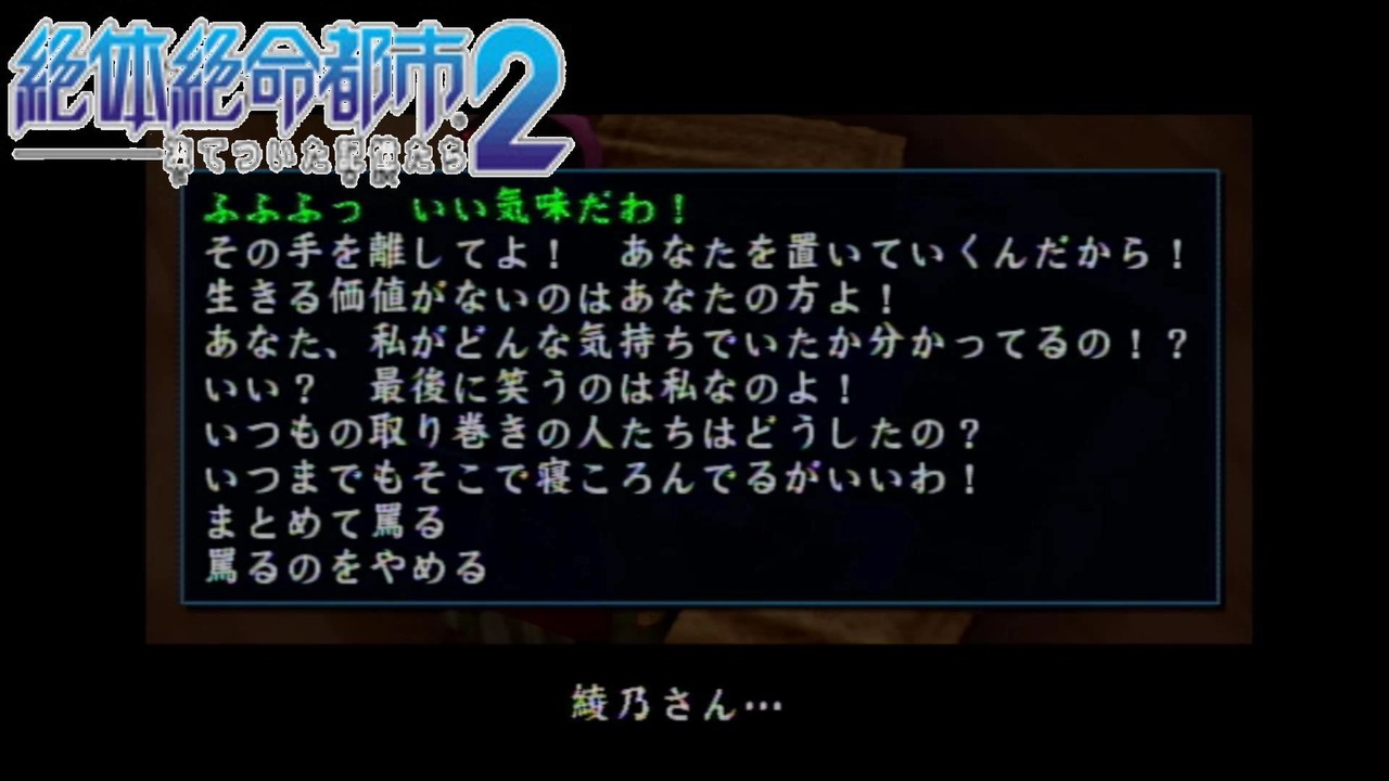 人気の ゲーム ゲーム 動画 563本 4 ニコニコ動画