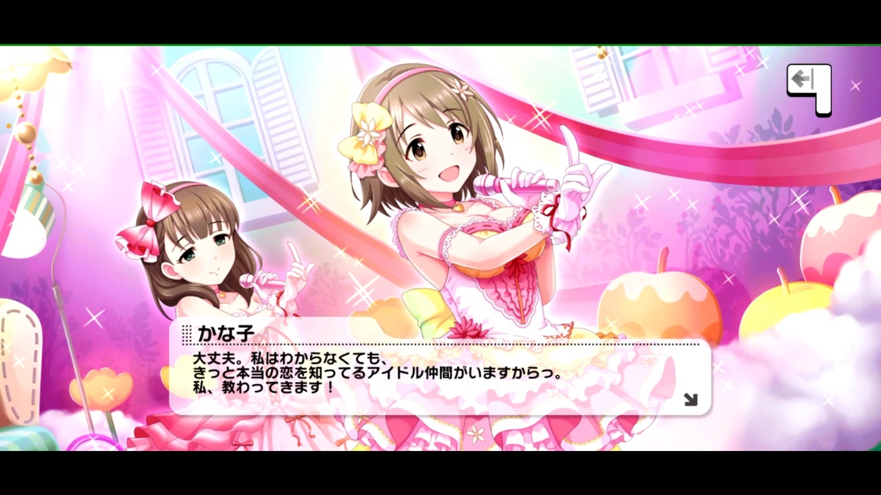 人気の 三村かな子 動画 1 239本 4 ニコニコ動画