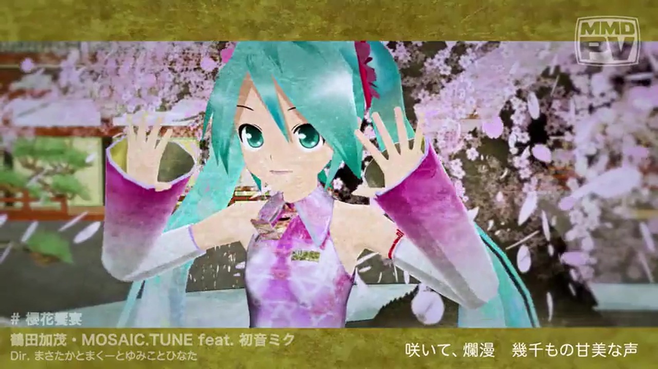 人気の 櫻花饗宴 動画 19本 ニコニコ動画