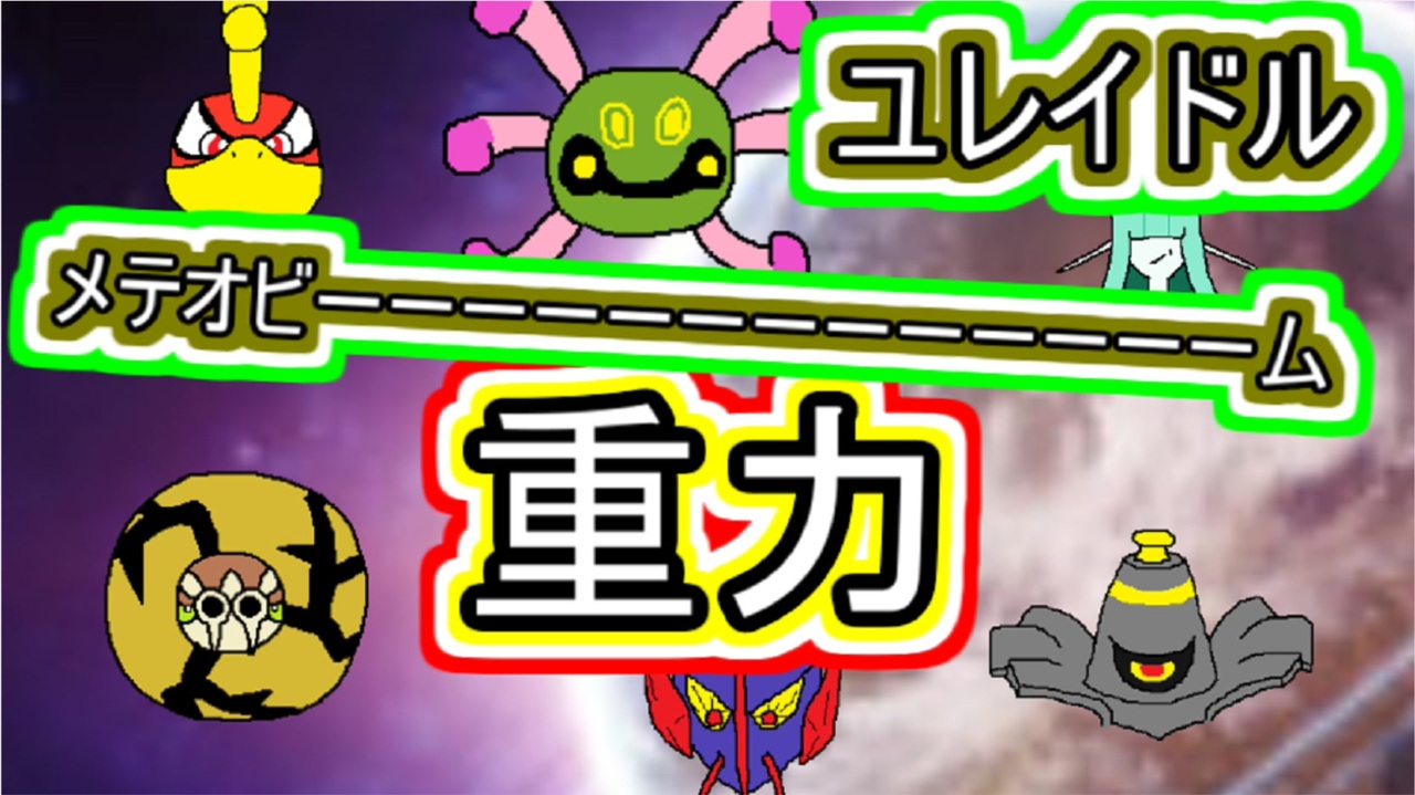人気の ユレイドル 動画 34本 ニコニコ動画