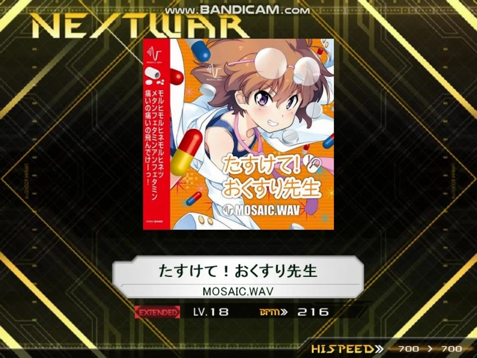 チェレンコフ光 なんj