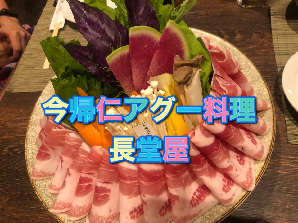 人気の しゃぶしゃぶ温野菜 動画 本 ニコニコ動画