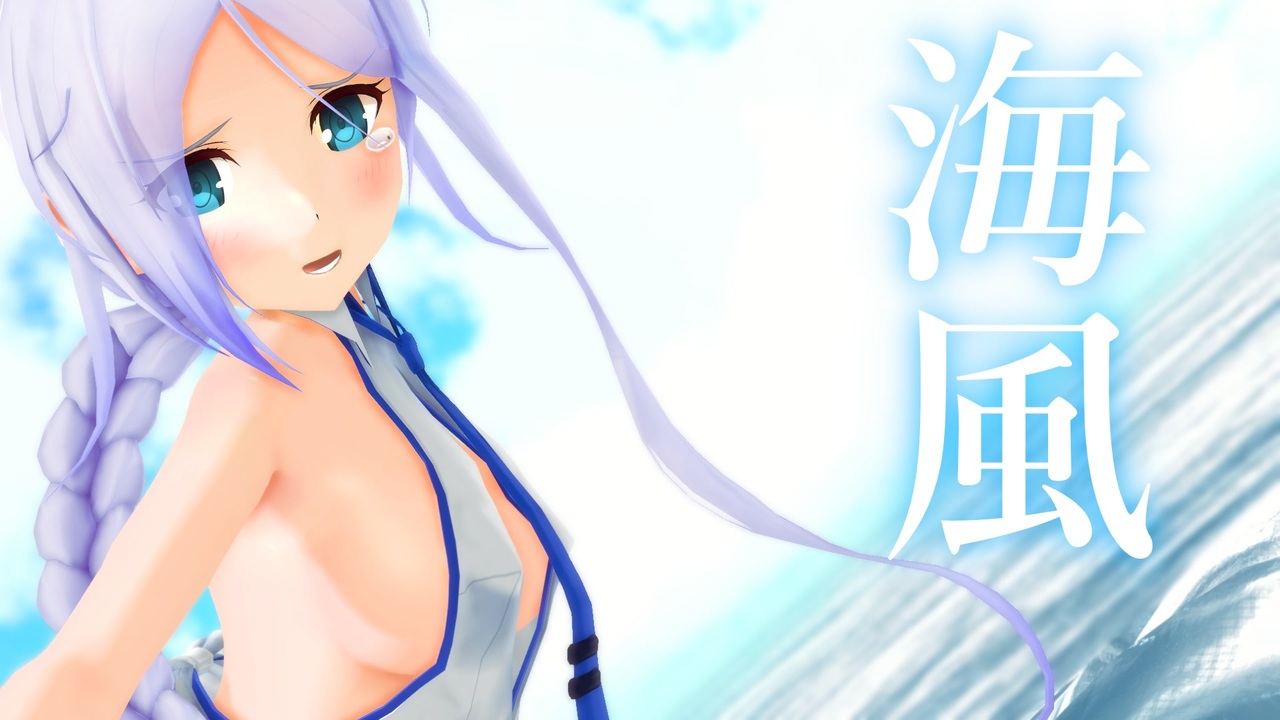 人気の 艦これ 動画 3本 6 ニコニコ動画