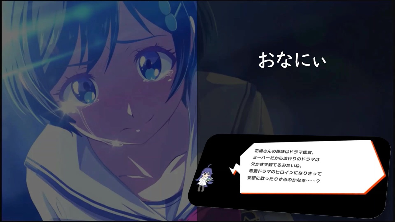 eチャンス！ マジカミ オンラインくじ S-2 花織 抱き枕カバー