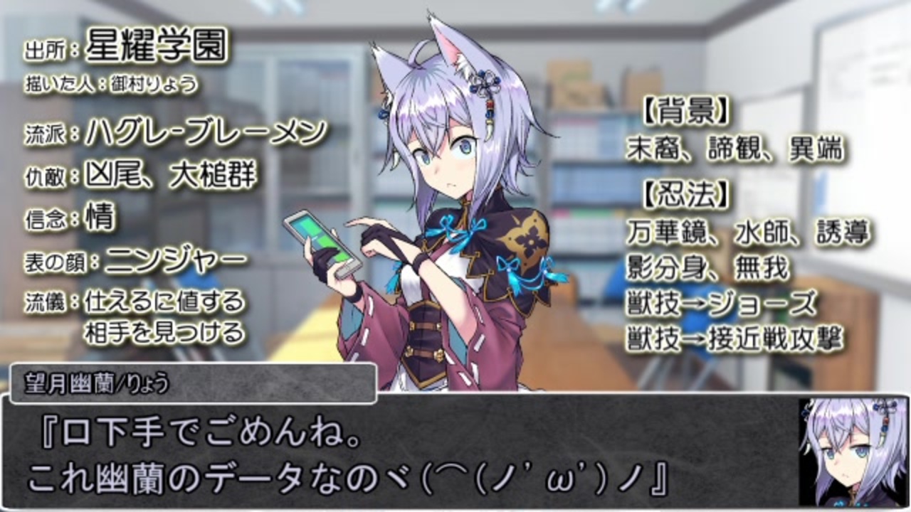 Trpgリプレイ動画第一話リンク 御村りょうさんの公開マイリスト ニコニコ