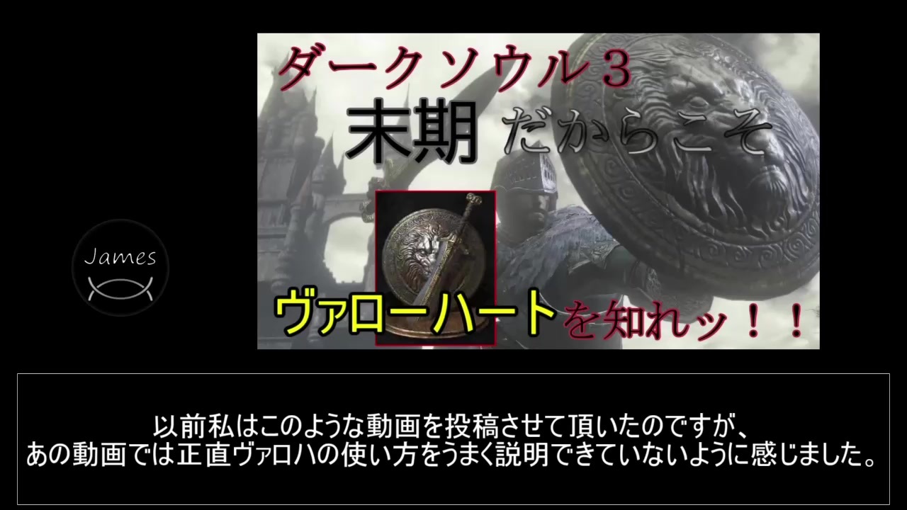 人気の ﾀﾞｰｸｿｳﾙ３ 動画 24 131本 7 ニコニコ動画