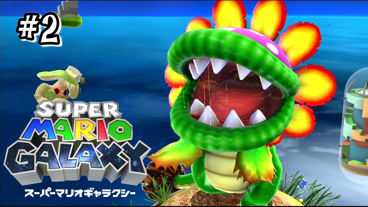 激レア】スーパーマリオギャラクシー他 フィギュア