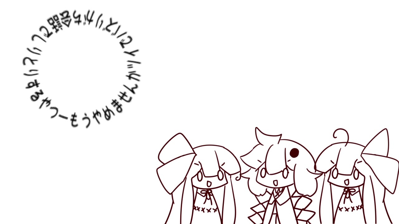 人気の ナイスですね 動画 6本 ニコニコ動画