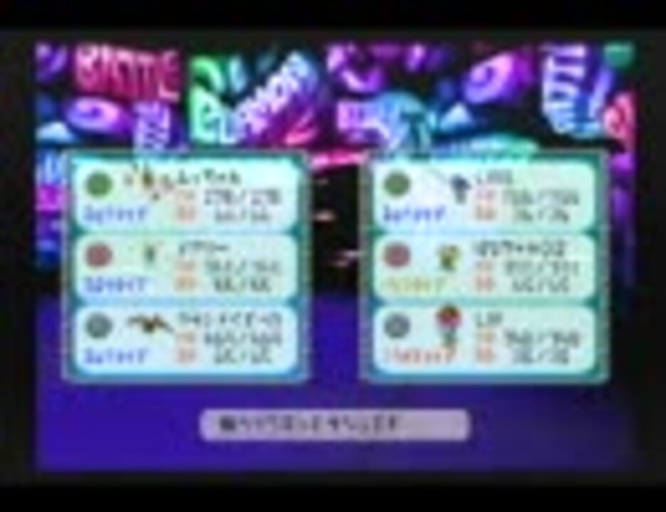 グラモンバトル（一人で対戦！） - ニコニコ動画
