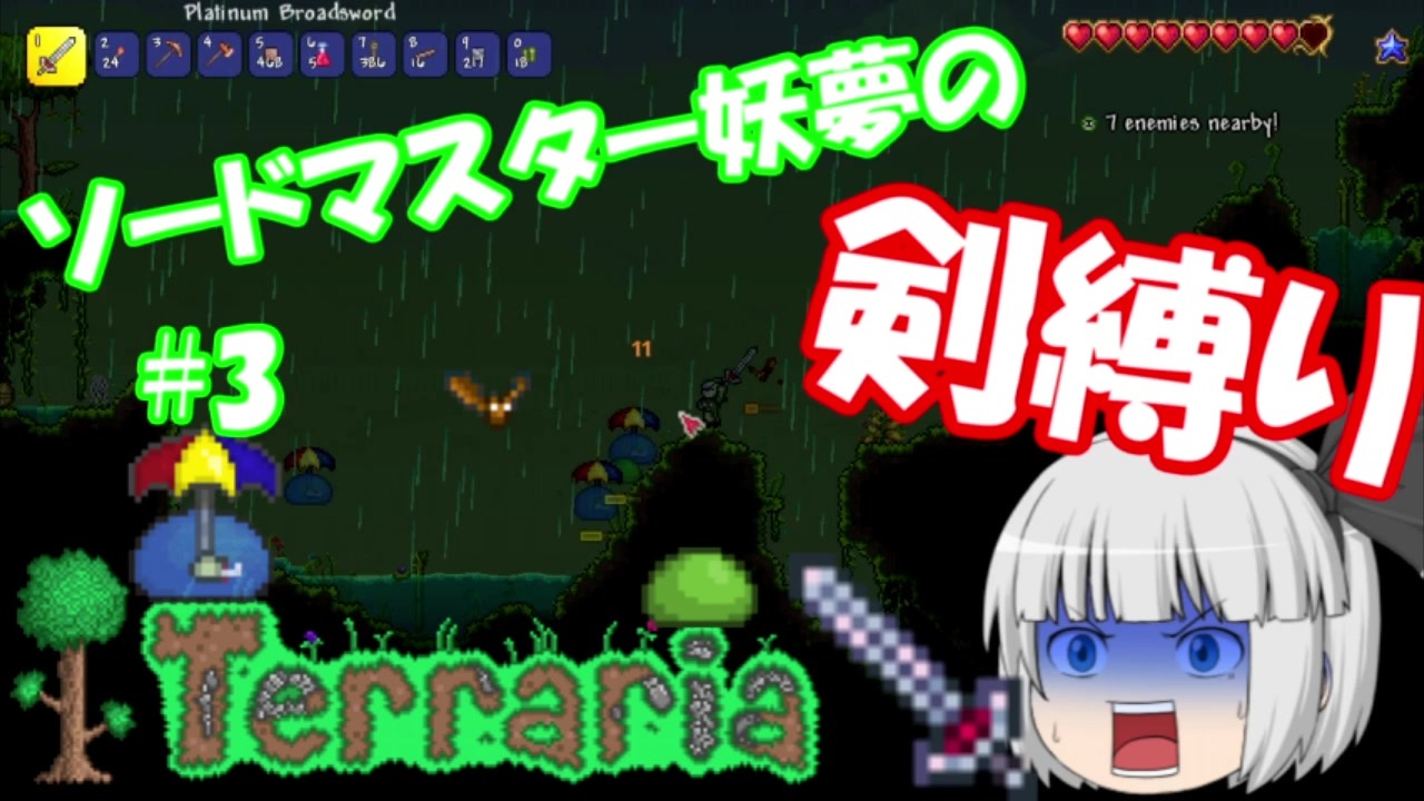 人気の ｔｅｒｒａｒｉａ 動画 11 086本 4 ニコニコ動画