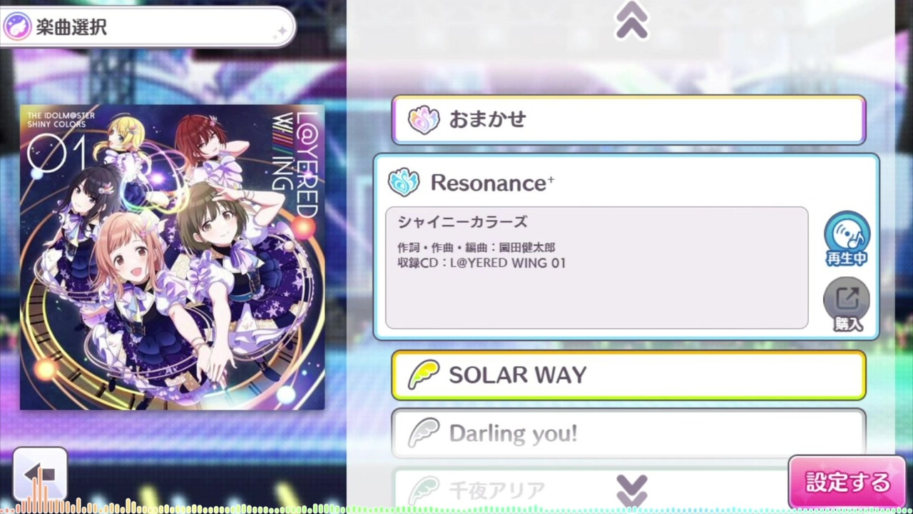 シャニマス Resonance Game Size ニコニコ動画