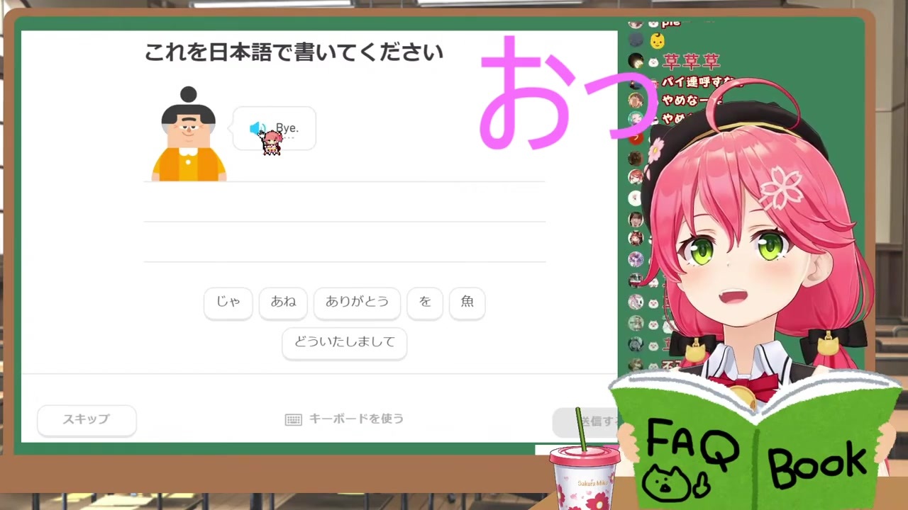 人気の Vtuber英語 動画 53本 ニコニコ動画