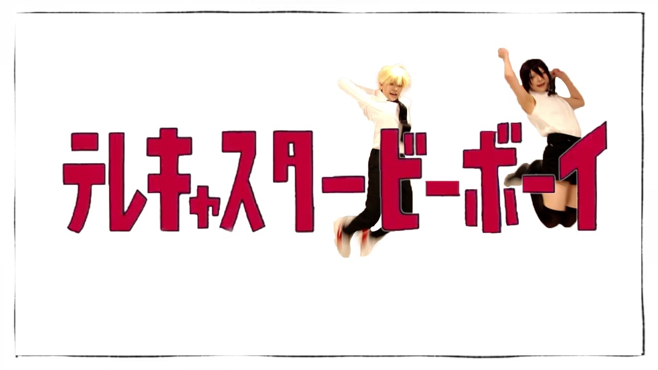 人気の 投稿者のオ 動画ん力だアアアアああ 動画 本 ニコニコ動画