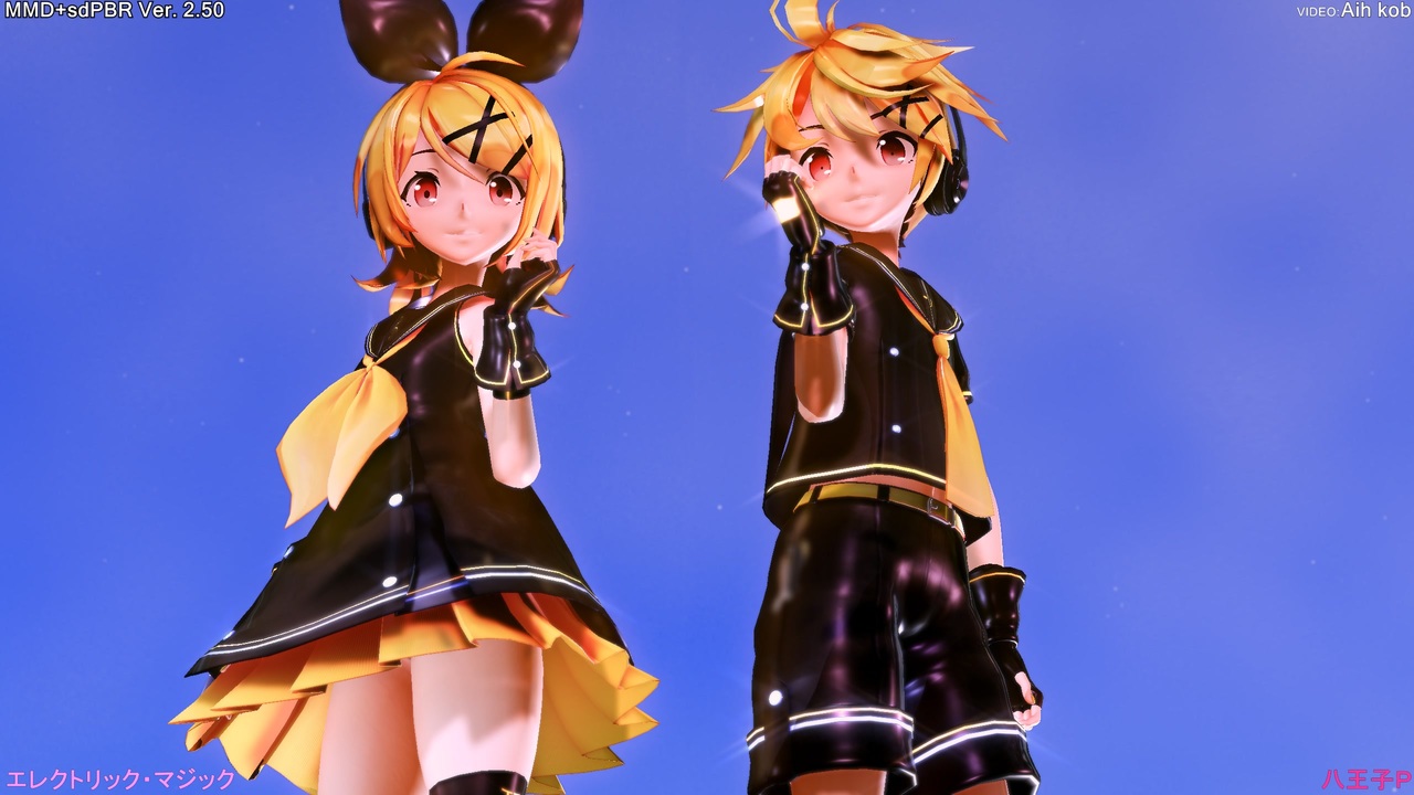 Mmd 最新ｼｪｰﾀﾞｰ Sdpbr Sour式鏡音リン 鏡音レン エレクトリック マジック オタクなお宅のユルユルブログ