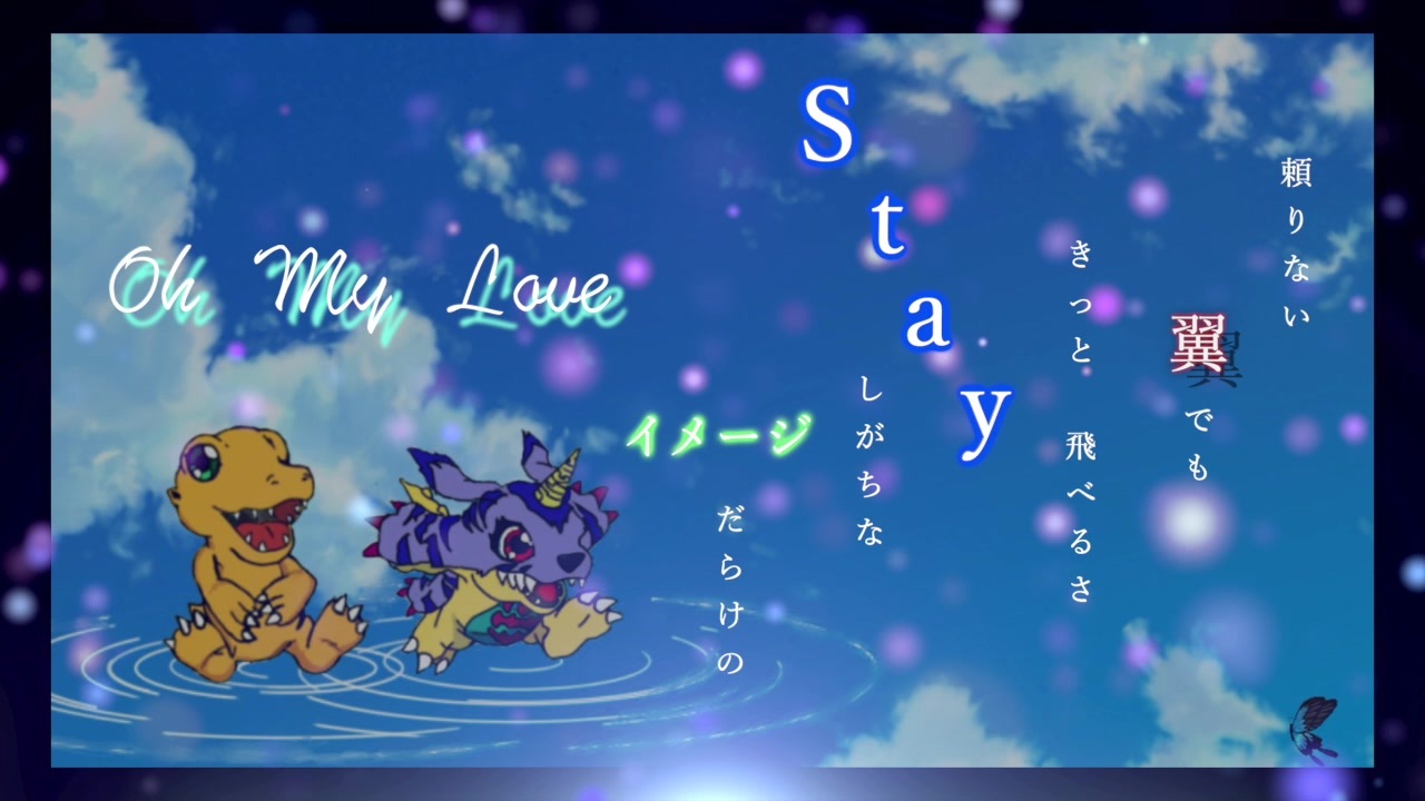 人気の デジモン デジモンアドベンチャー 動画 1 003本 27 ニコニコ動画