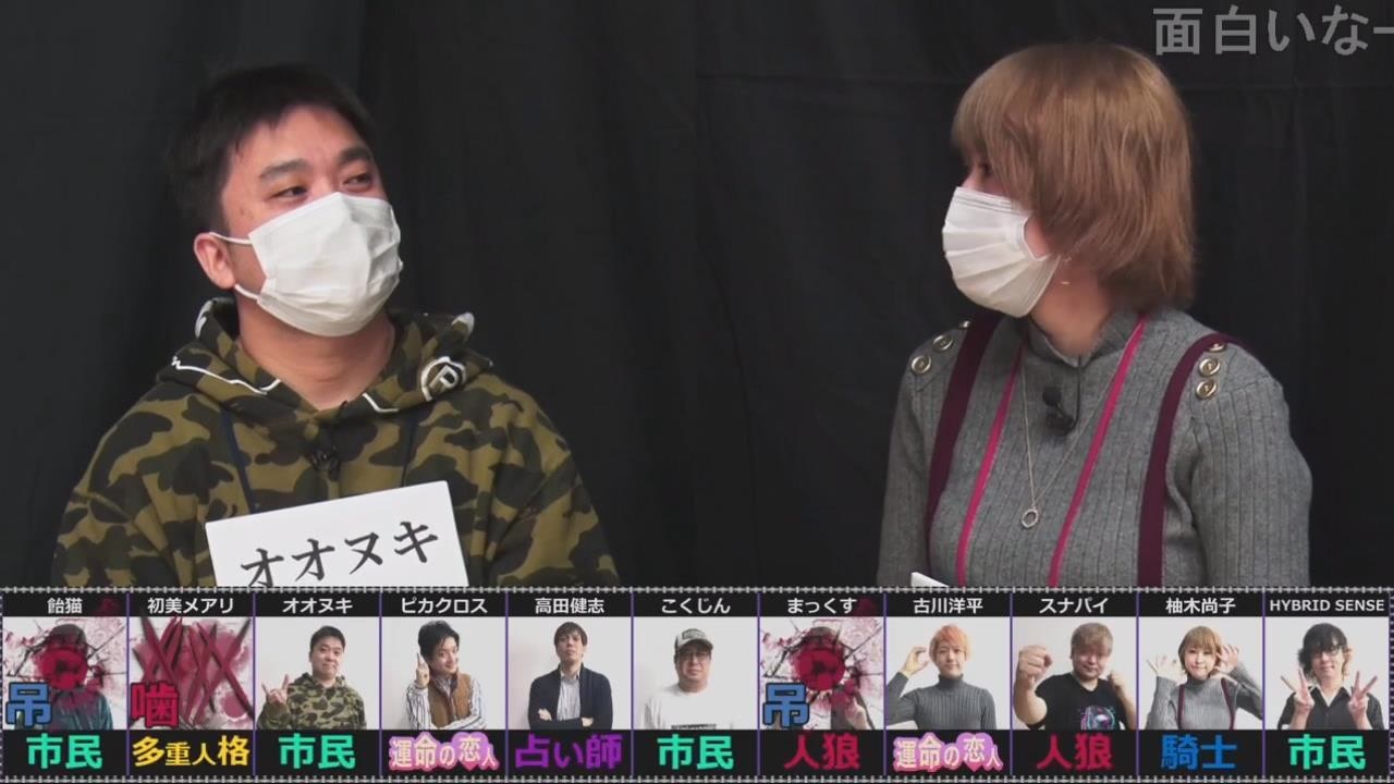 人気の 人狼最大トーナメント 動画 94本 ニコニコ動画