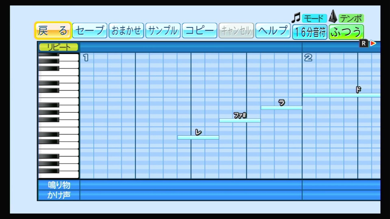 人気の パワプロ 動画 27 056本 22 ニコニコ動画