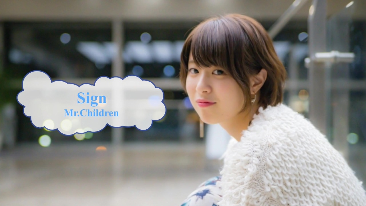 SPC Sign Mr Children offvocal 