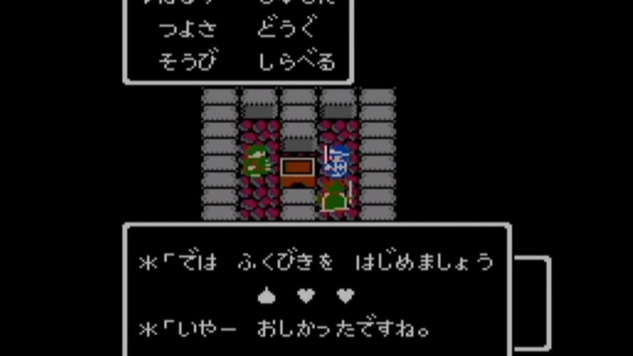 人気の ドラクエ ドラゴンクエスト 動画 7 291本 5 ニコニコ動画