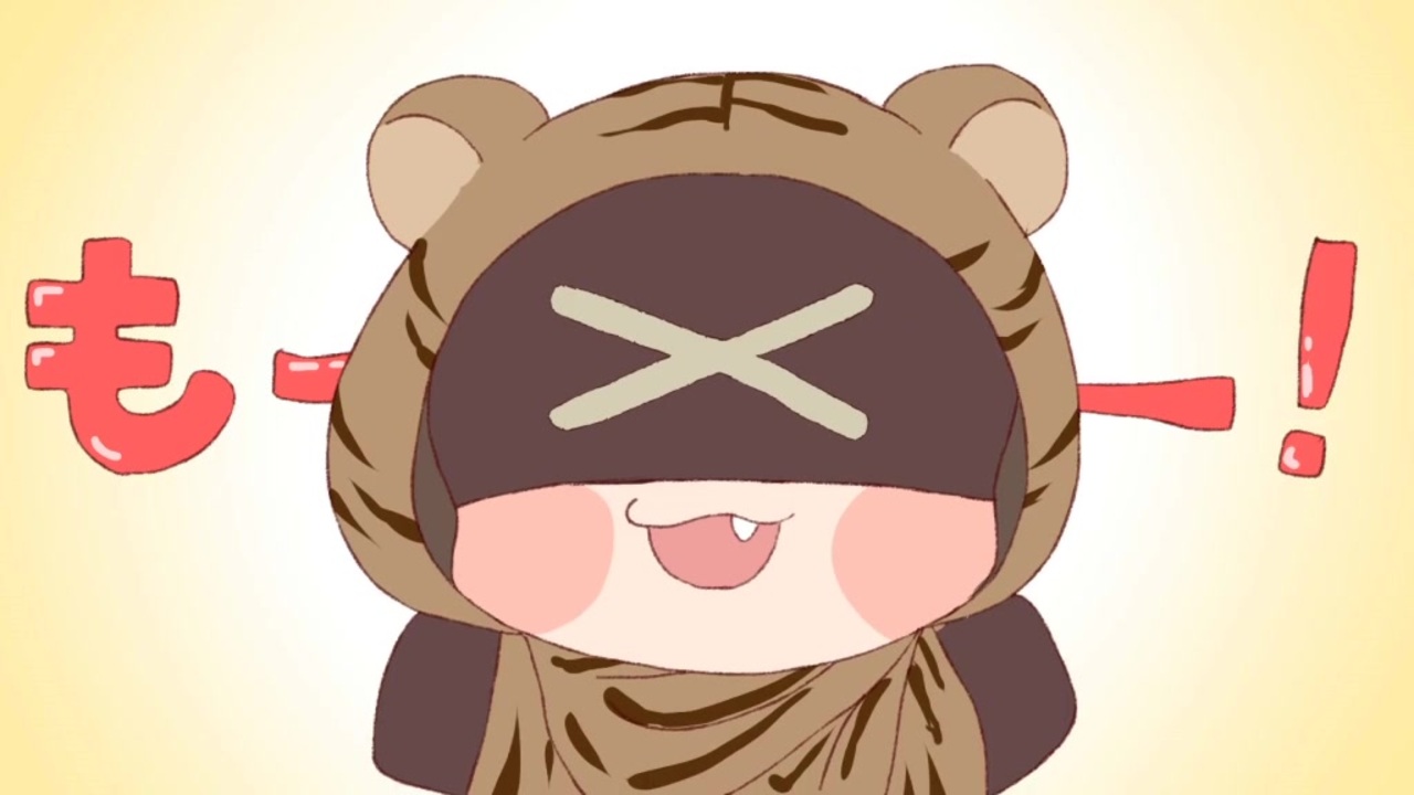 手描き第五人格 トラちゃんでうに 人間になりたい虎 ニコニコ動画