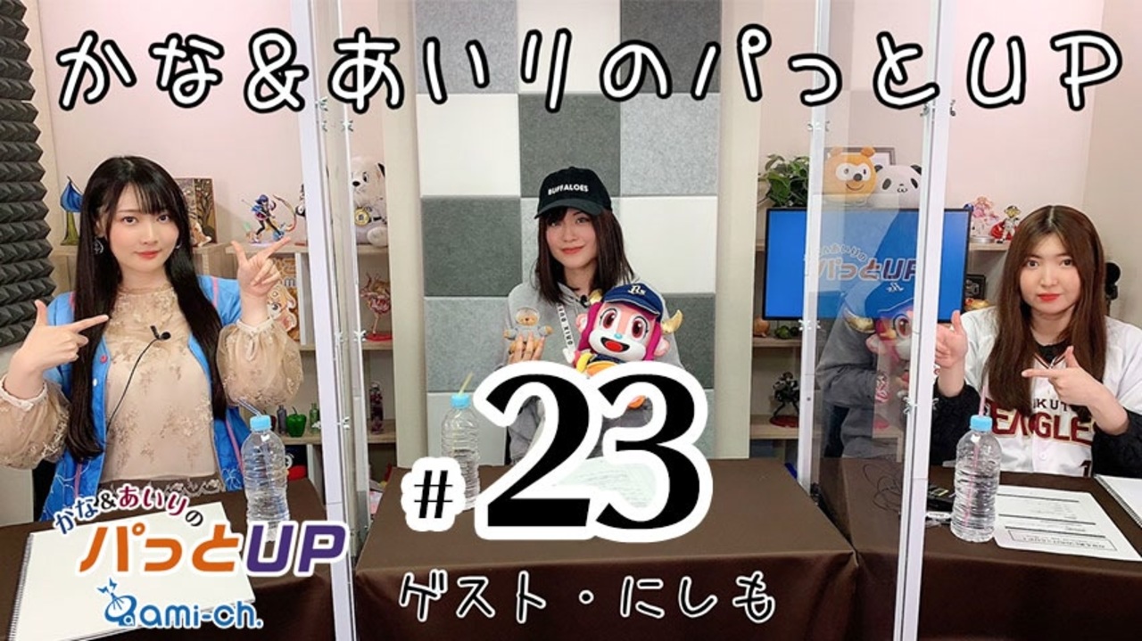 人気の 西森梨花 動画 61本 ニコニコ動画