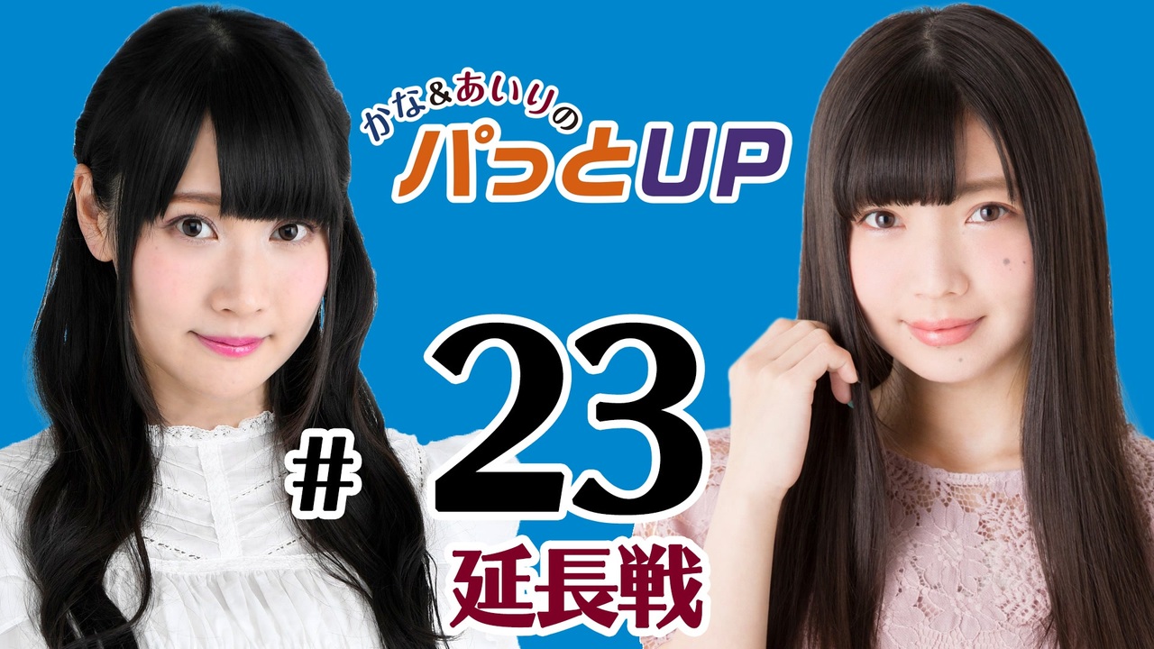 人気の 西森梨花 動画 61本 ニコニコ動画