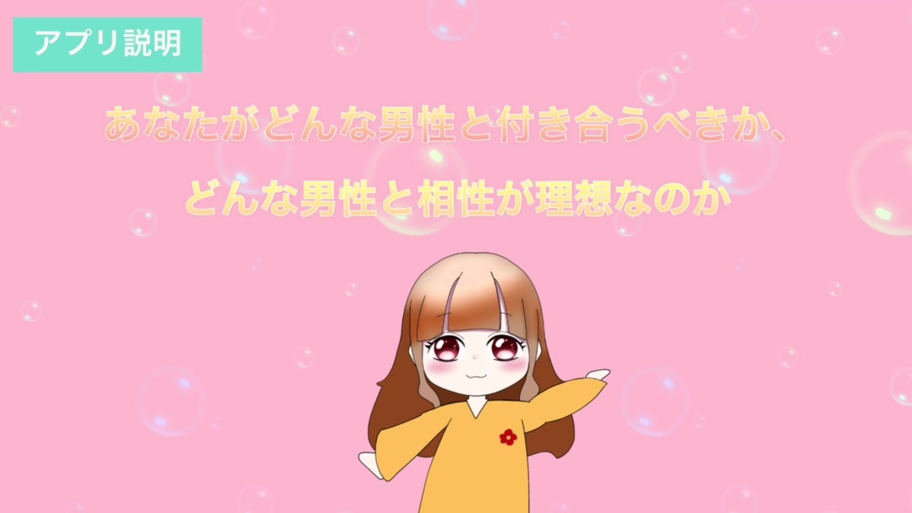 人気の 診断メーカー 動画 本 ニコニコ動画